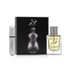 Niche Emarati Khalid EDP Miniature For Men 20 ML