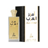 Prime Collection Ameera Al Arab EDP For Women 100 ML