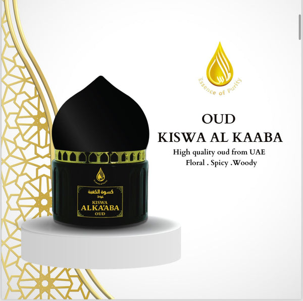 Al Mas Oud Kaa'Ba Bakhoor 60 Grams