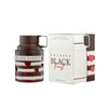 Armaf Odyssey Black Forest Dessert Edition EDP For Unisex 100 ML