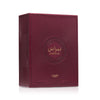Lattafa Pride Nebras EDP For Unisex 100 ML