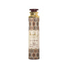 Lattafa Raghba Air Freshner 300 ML