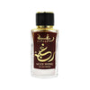 Lattafa Raghba Wood Intense EDP For Men 100 ML