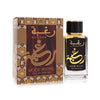 Lattafa Raghba Wood Intense EDP For Men 100 ML